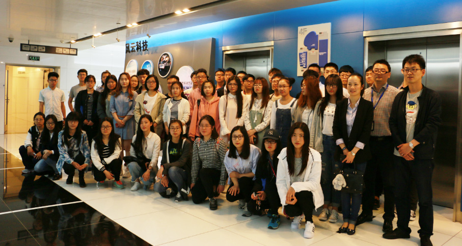 苏州大学学生代表组团走访江苏风云科技有限公司